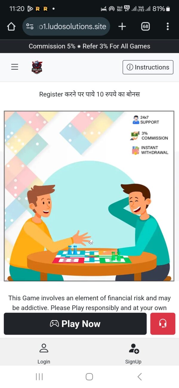 Ludo Tournament Website & APP with admin panel - Complete setup and Development Service - Image 12