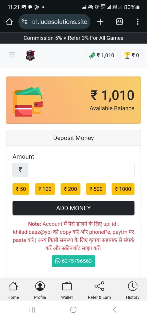 Ludo Tournament Website & APP with admin panel - Complete setup and Development Service - Image 17